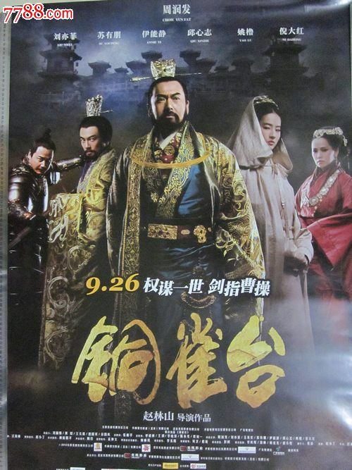 在淘宝上怎么办假证